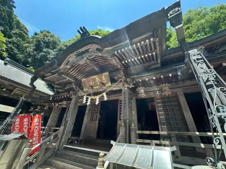 持寳院(多気山不動尊)(栃木県)