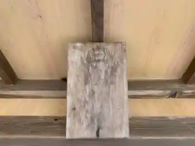 三島神社の芸術