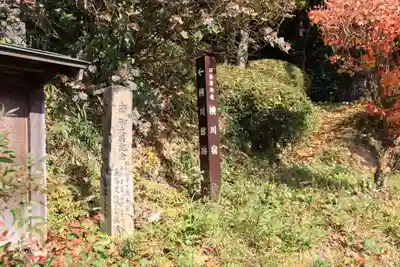 帳附神社のその他建物