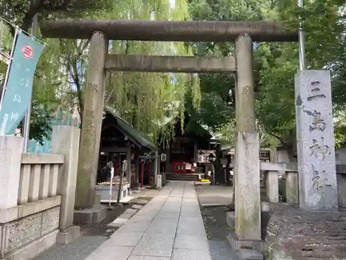 三島神社の鳥居