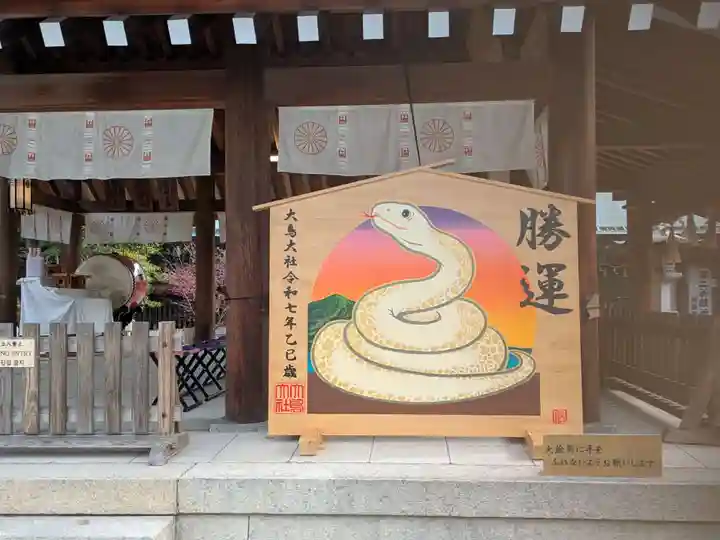 和泉國一之宮 大鳥大社(大阪府)