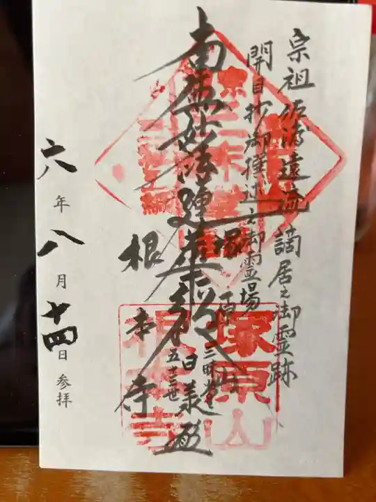 書置き500円です