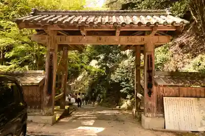 如意輪寺(奈良県)