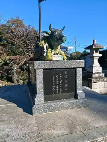 水海道天満宮の{uncategorized: "未分類", other: "その他", undefined: "問題あり", building: "その他建物", grave: "お墓", sacred_gate: "鳥居", guardian: "狛犬", statue: "像", buddha: "仏像", history: "歴史", nature: "自然", garden: "庭園", animal: "動物", pagoda: "塔", temizu: "手水舎", mountain_gate: "山門・神門", sanctuary: "本殿・本堂", subordinate: "末社・摂社", art: "芸術", scenery: "景色", jizo: "地蔵", ema: "絵馬", goshuin: "御朱印", omikuji: "おみくじ", items: "授与品その他", amulet: "お守り", goshuincho: "御朱印帳", eats: "食事", festival: "お祭り", votive_dance: "神楽", shichigosan: "七五三参", wedding: "結婚式", experience: "体験その他", initially: "初詣", around: "周辺", anti_infection: "感染症対策"}