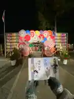 別小江神社の授与品その他