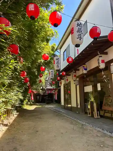 清涼山 地蔵院(兵庫県)