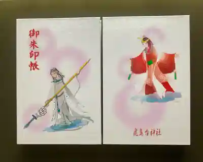 伊邪那岐命と伊邪那美命のデザインです