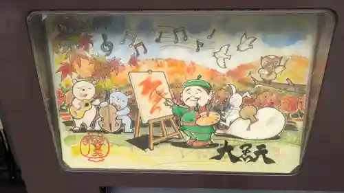 松ヶ崎大黒天 妙圓寺（妙円寺）(京都府)