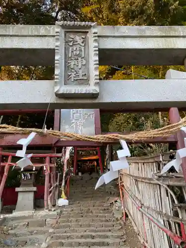 富士山浅間神社の鳥居