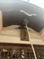龍城神社(愛知県)