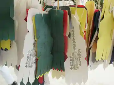 大善寺の授与品その他