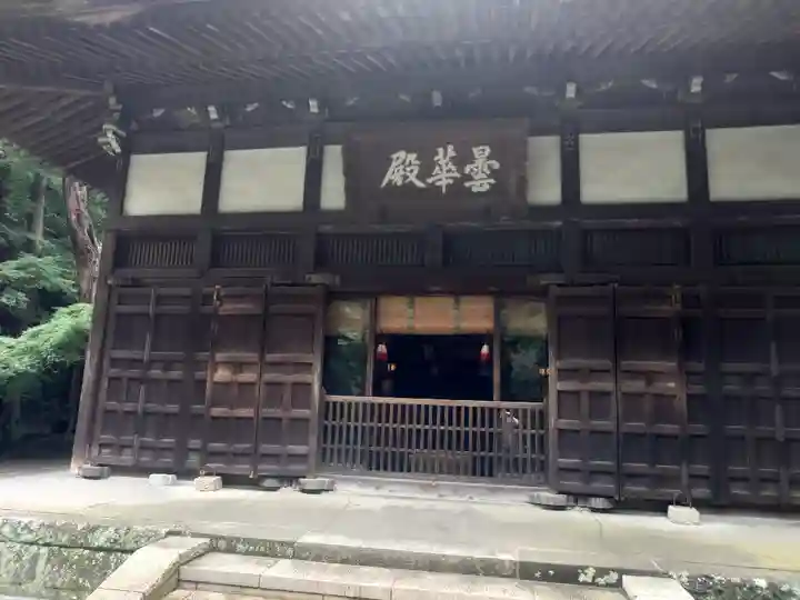 浄智寺(神奈川県)