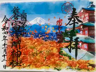 のぶさんよりの贈り物🎁