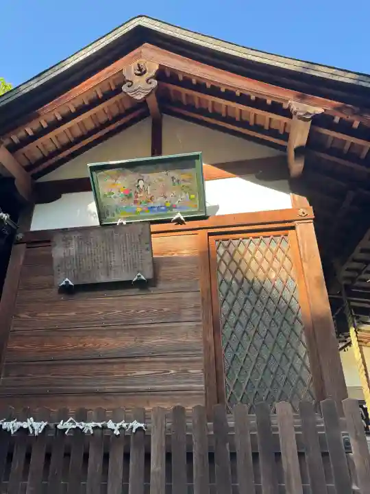 嚴島神社 (京都御苑)の{uncategorized: "未分類", other: "その他", undefined: "問題あり", building: "その他建物", grave: "お墓", sacred_gate: "鳥居", guardian: "狛犬", statue: "像", buddha: "仏像", history: "歴史", nature: "自然", garden: "庭園", animal: "動物", pagoda: "塔", temizu: "手水舎", mountain_gate: "山門・神門", sanctuary: "本殿・本堂", subordinate: "末社・摂社", art: "芸術", scenery: "景色", jizo: "地蔵", ema: "絵馬", goshuin: "御朱印", omikuji: "おみくじ", items: "授与品その他", amulet: "お守り", goshuincho: "御朱印帳", eats: "食事", festival: "お祭り", votive_dance: "神楽", shichigosan: "七五三参", wedding: "結婚式", experience: "体験その他", initially: "初詣", around: "周辺", anti_infection: "感染症対策"}