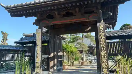 遍照院(埼玉県)