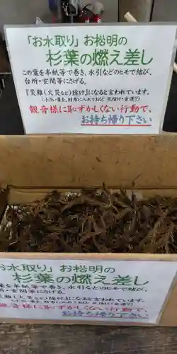 東大寺 二月堂(奈良県)