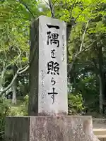 圓教寺のその他建物
