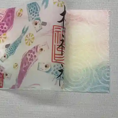 和紙の
重ね御朱印
