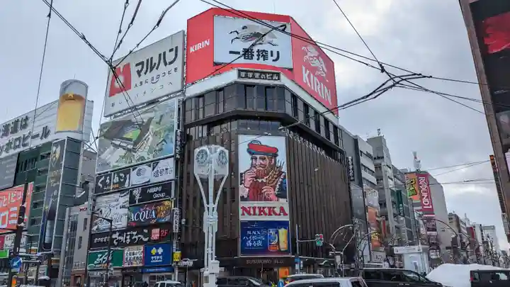 豊川稲荷札幌別院(玉宝禅寺)の周辺