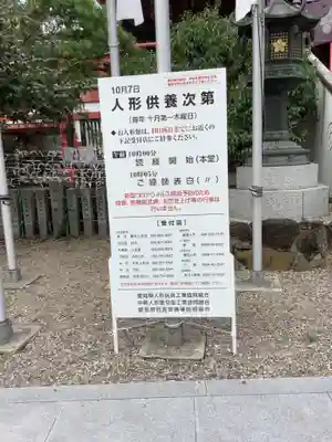 大須観音 (北野山真福寺宝生院)のその他建物