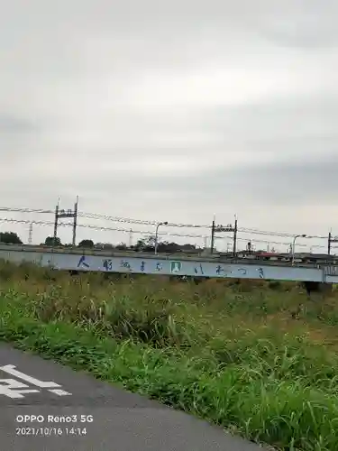 岩槻久伊豆神社の周辺