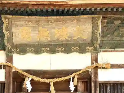 八幡神社(三重県)