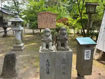 日吉神社(秋田県)