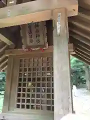 大神山神社奥宮の建物その他