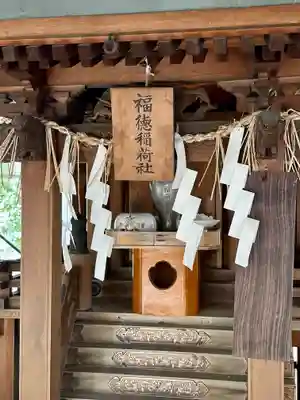 若一神社の末社・摂社