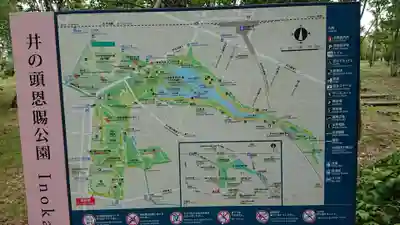 井の頭弁財天(大盛寺)のその他建物