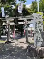 相模原氷川神社の鳥居