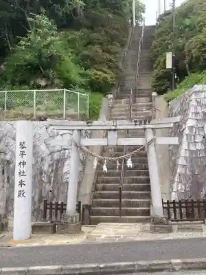 武州柿生琴平神社の鳥居