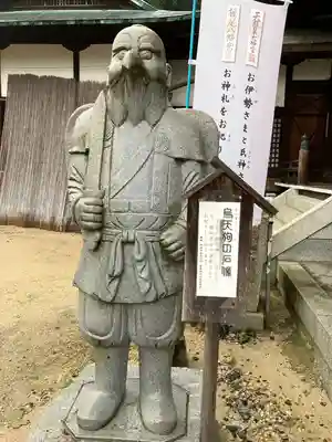 椎尾八幡宮(山口県)