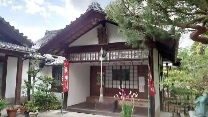 法音院(京都府)