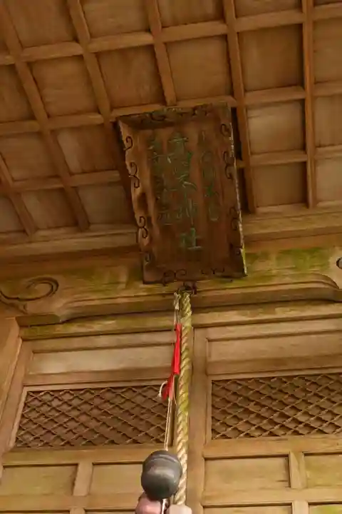 高峯神社(高知県)