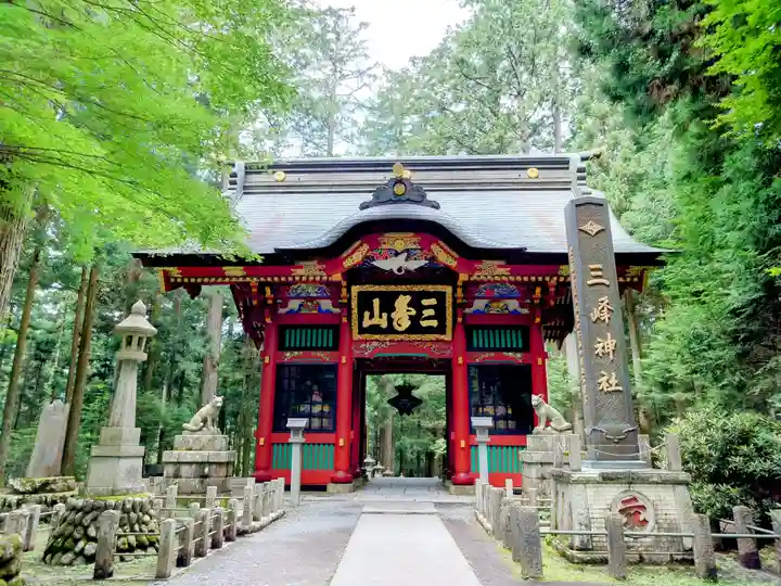 三峯神社(埼玉県)