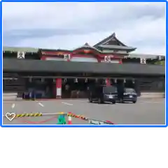 成田山大阪別院 明王院(大阪府)