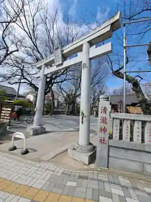 清瀧神社(千葉県)