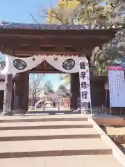 喜多院の山門