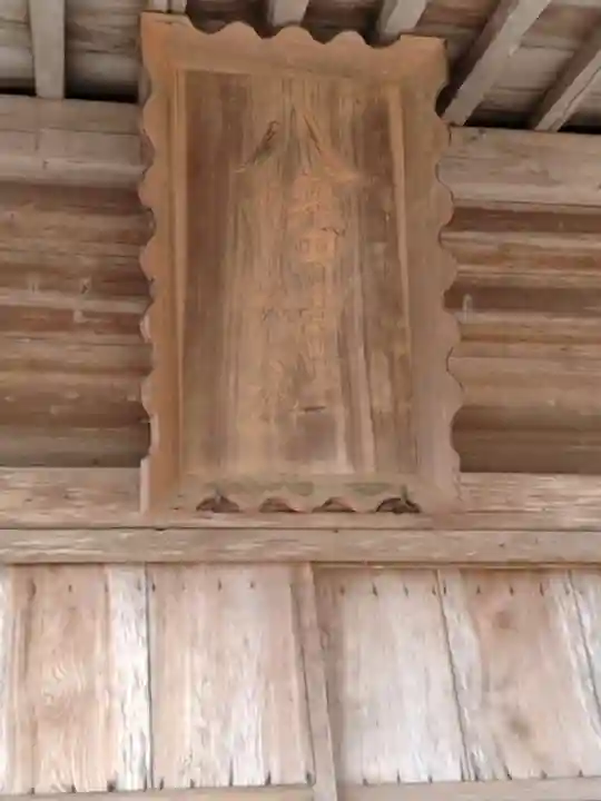 八幡神社(宮城県)