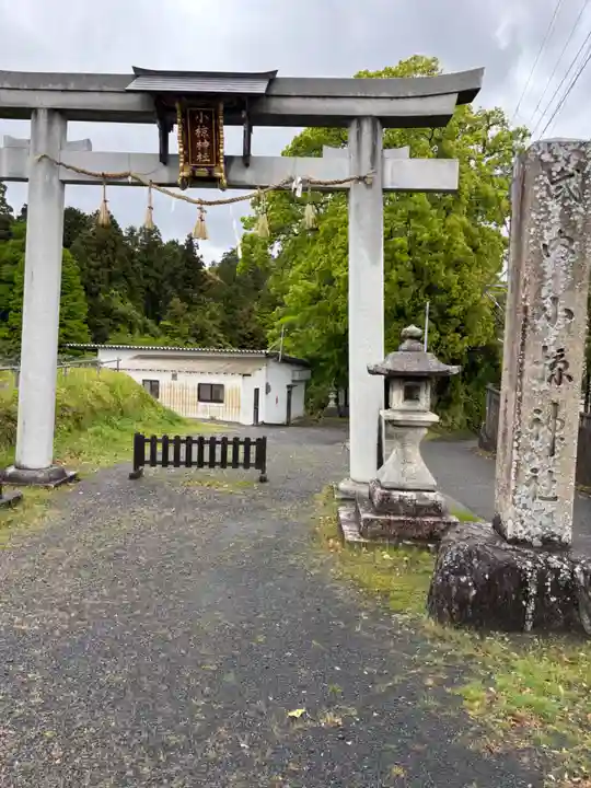 小椋神社(滋賀県)