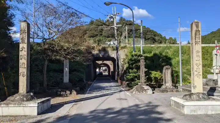 妙応寺(岐阜県)