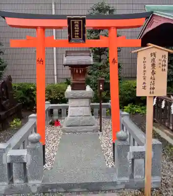 簸川神社の末社・摂社