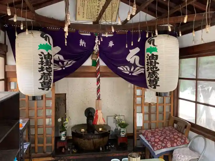 密蔵院(兵庫県)