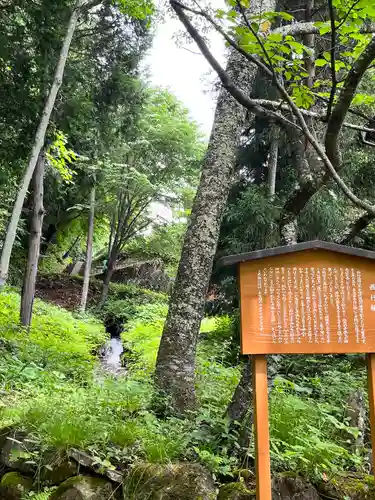 戸隠神社火之御子社(長野県)