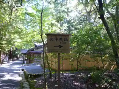 瀧原宮(皇大神宮別宮)のその他建物