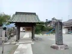 光明寺(神奈川県)