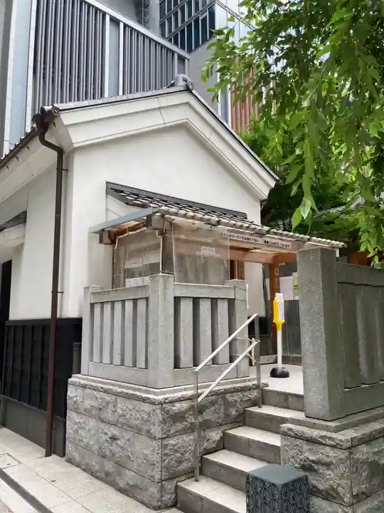 福徳神社(芽吹稲荷)(東京都)