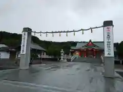 樽前山神社の建物その他