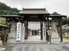 法光寺の山門